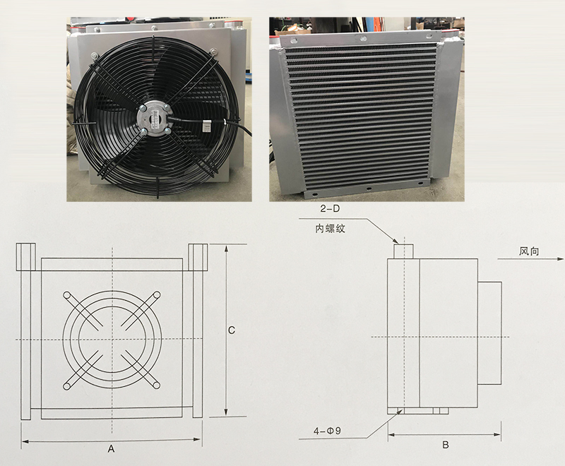 油液冷卻機(jī)外形尺寸 油液冷卻機(jī)外形尺寸